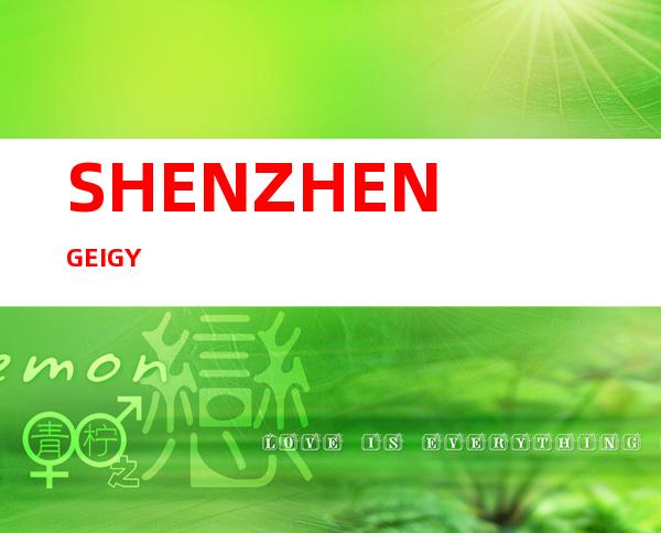 SHENZHEN GEIGY